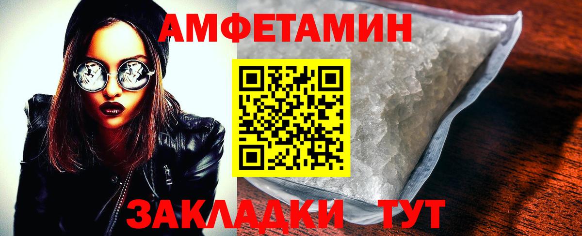 МЕГА маркетплейс  Амфетамин 98%  Вход с VPN  Ногинск  Амфетамин 