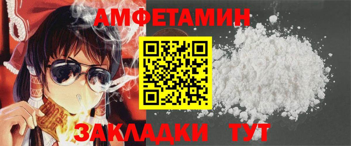 ГАШ  Ногинск  МЕФ кристаллы  А ПВП СОЛЬ   Бошки Шишки  Экстази  Меф МЯУ МЯУ  Вход с VPN  ГАШ 