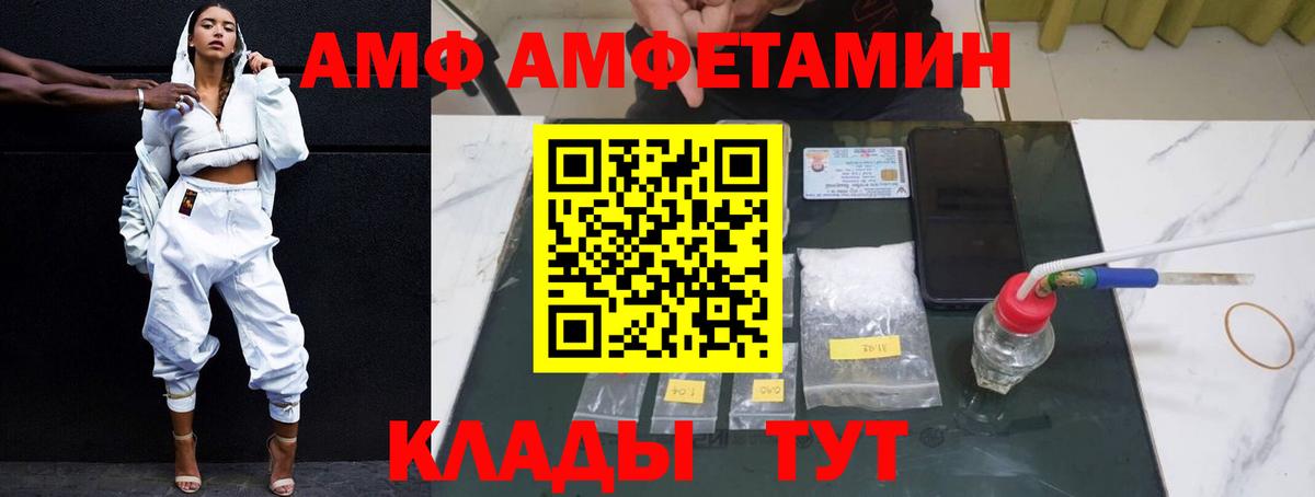 Амфетамин 98% Ногинск