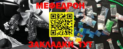 кокс Рыбинск