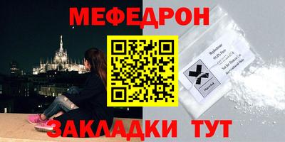 кокаин премиум Северобайкальск