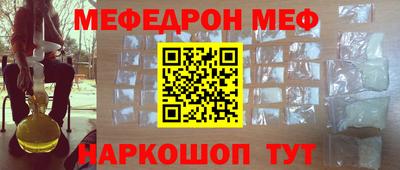 spice Севастополь