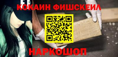 кокс Рыбинск