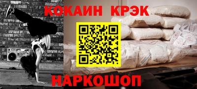 spice Севастополь