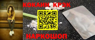 spice Севастополь