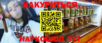 марихуана Рязань