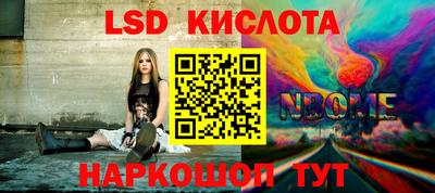 герыч Рузаевка
