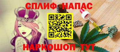 кокаин премиум Северобайкальск