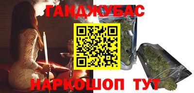 spice Севастополь