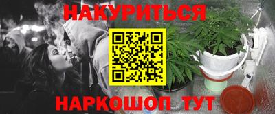 кокаин премиум Северобайкальск