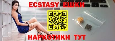 герыч Рузаевка