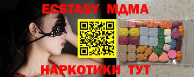 кокс Рыбинск