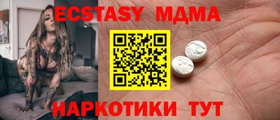 кокаин премиум Северобайкальск