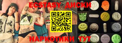 герыч Рузаевка