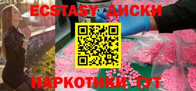 spice Севастополь