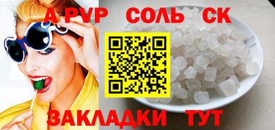 кокс Рыбинск
