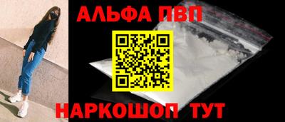 кокс Рыбинск
