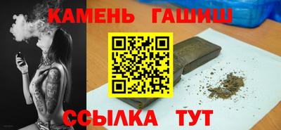 герыч Рузаевка