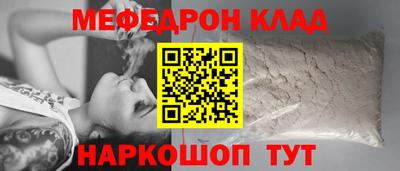 кокаин премиум Северобайкальск