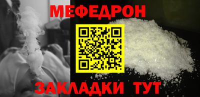 spice Севастополь