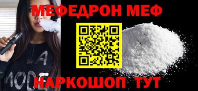spice Севастополь