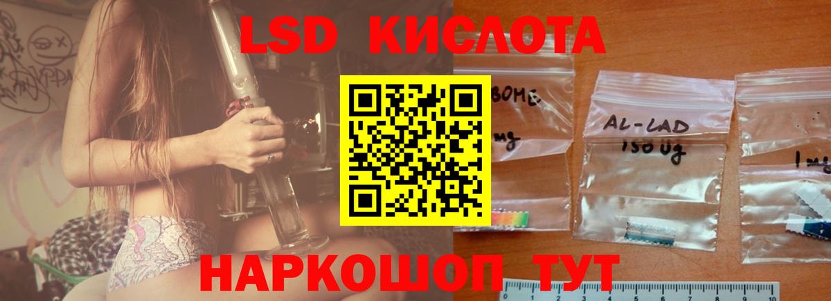 Лсд 25 экстази ecstasy  Вход с VPN  Ногинск 
